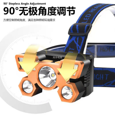 5-Lamp Rechargeable Major Headlamp Led Head-Mounted Night Fish Luring Lamp