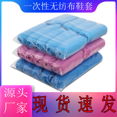 100 PCs Disposable Non-Woven Overshoes Thickened Anti-Slip Temple Tip Dust-Free Workshop Indoor Machine Room Dustproof Pp Shoe Cover