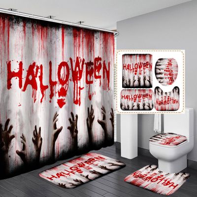 Halloween New Cross-Border Amazon Hot Sale Waterproof Polyester Shower Curtain Bathroom High-End Shower Curtain Factory Direct Sales