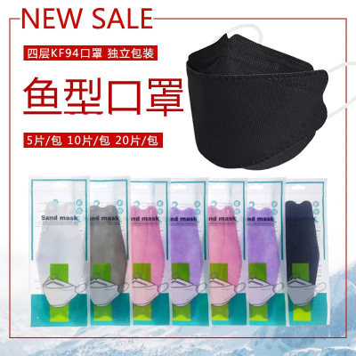 Disposable Color Bag Independent Packaging Fish-Type Mask Kf94 Willow Leaf-Type Mask Fish Mouth-Type Four-Layer Three-Dimensional Mask