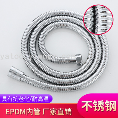Stainless Steel Shower Hose Shower Hose Ultra-Fine-Meshed Thickening 304 Stainless Steel Shower Hose Hot Water Pipe