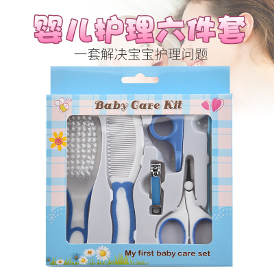 Maternal and Child Supplies Wholesale Baby Care Kit Infants Baby Nail Scissors Comb Brush 6-Piece Set