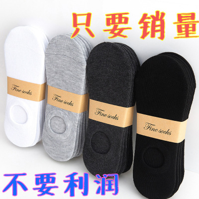 Socks Men and Women Pure Color Low-Cut Liners Socks Online Store Thin Stall Supply Spring Invisible Socks Foot Sock Internet Celebrity Men's Socks