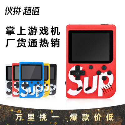 Tiktok Sup Handheld Game Machine Retro Nostalgic Mini Eight-Bit Arcade Double Fight 400-in-One Source Factory