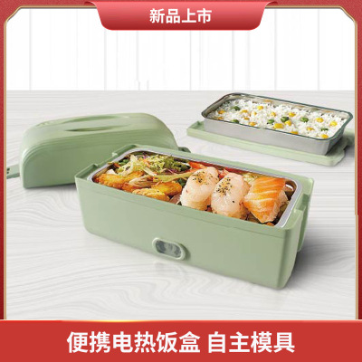 Factory Direct Supply Portable Electric Heating Lunch Box Office Double-Layer Cooking Lunch Box Insulation Electric Lunch Box