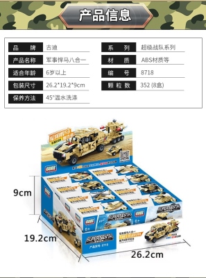 Goood Military Humvee 8 in 1 Set Eight Models Can Be Combined Military Humvee + Avengers Prevention and Control Missile