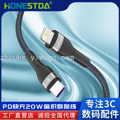 Honestda Metal In-Mold Molding PD Fast Charge Data Cable for Apple Pd20w Nylon-Woven USB Cable