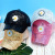 Parent-Child Baseball Cap Sun-Proof Peaked Cap Cute Rabbit Ears Summer Sequined Sun Hat for Men and Women Children's Sunshade Hat