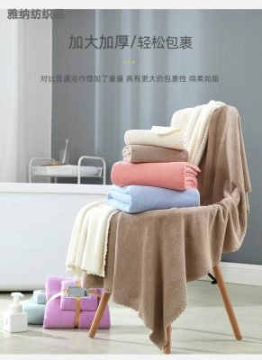Yana Textile Towels Suit Absorbent No Lint No Fading Towels Two-Piece Towel Set