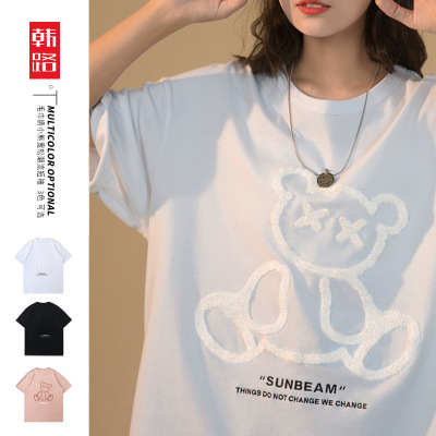 2021 Summer New Towel Embroidery Bear Short-Sleeved T-shirt Female BF Style Fashion Brand Loose T-shirt