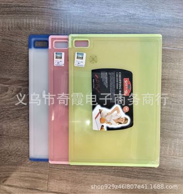 New Candy Color Pp Plastic Cutting Board Cutting Board Plastic Board Fruit Chopping Board Cutting Board