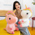 Rainbow Unicorn Doll Plush Toys Girl Heart Rag Doll Pillow Doll Birthday Gift Factory Wholesale Cute