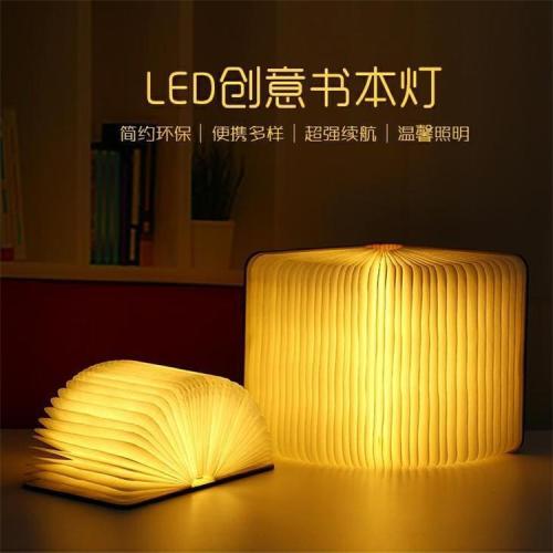 foreign trade exclusive customized flip led four-color bedside small night lamp usb charging folding book light portable boy lamp