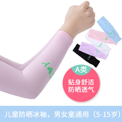 Children's Ice Sleeve Girls' Viscose Fiber Oversleeve Sunscreen for Boys Oversleeves Summer Outdoor UV-Proof Student Arm Oversleeve