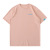 2021 Summer New Multicolor Minimalism T-shirt Women 'S Loose Ins Style Bright Color Armband Short Sleeve T-shirt