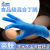 Dengsheng Disposable Composite Mixed Nitrile Protective Gloves Household Inspection Kitchen Food Grade Catering Clean and Durable
