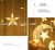 LED Star Moon Curtain Light Starry Sky Colorful Light Five-Pointed Star Indoor Decorative Light Star Moon Lighting Chain
