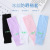 Children's Ice Sleeve Girls' Viscose Fiber Oversleeve Sunscreen for Boys Oversleeves Summer Outdoor UV-Proof Student Arm Oversleeve