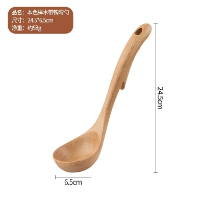 New Wooden Products Spoon Long Handle Spoon