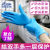Dengsheng Disposable Composite Mixed Nitrile Protective Gloves Household Inspection Kitchen Food Grade Catering Clean and Durable
