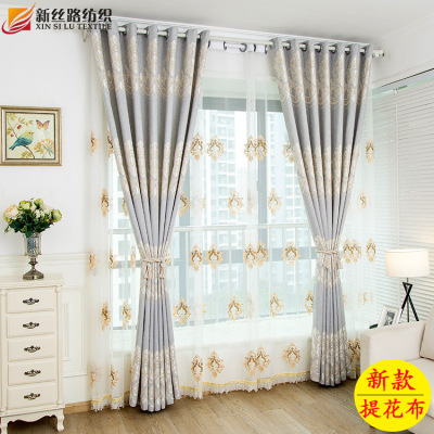Curtain Material Factory Direct Sales European Style Figured Cloth Shading Custom Living Room Yellow Silk Slub Cotton Jacquard Curtain