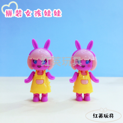 Assembled DIY Girl Doll Multiple Expression Mixed Capsule Toy Supply Girl Toy Gifts Prize Gift Accessories