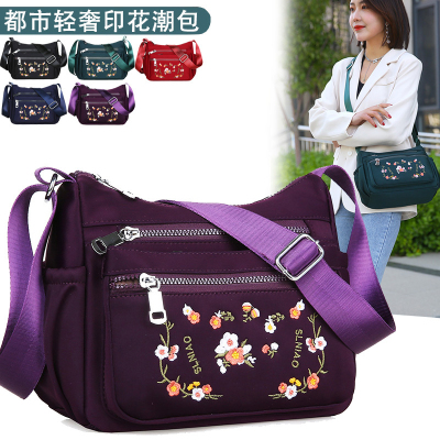 Women's Bag Korean Style New Embroidered Cloth Shoulder Bag Ethnic Style Embroidered Large-Capacity Crossbody Bag Middle-Aged and Elderly Mother Backpack