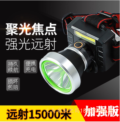 Cross-Border Hot Factory Direct Sales Led Glaring Headlamp Cob High Power Night Fish Luring Lamp Rechargeable Headlight