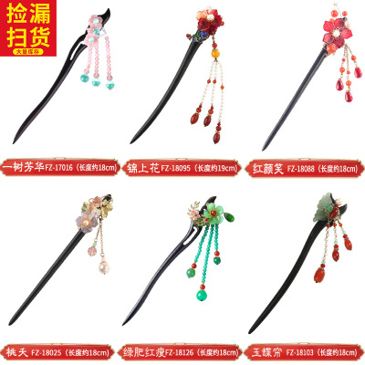 Hairpin Women's Simple Modern Daily Updo All-Matching Tassel Hairpin Hanfu Ancient Costume Headdress Wooden Hair Clasp Super Fairy Clearance