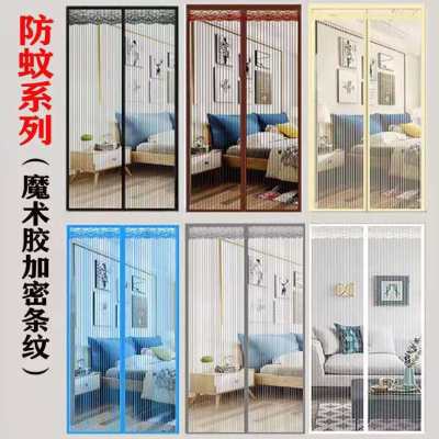 Mosquito-Proof Curtain Velcro Self-Adhesive Screen Door High-Grade Magnetic Self-Priming Yarn Door Curtain Household Punch-Free 100 * 210cm