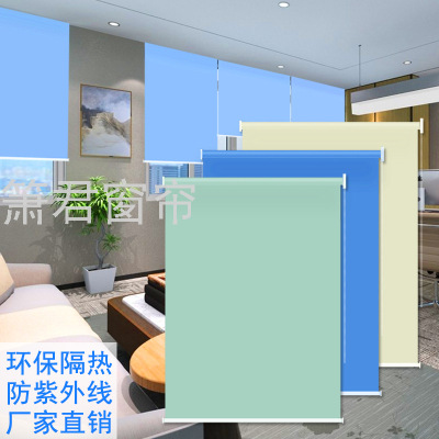 Foreign Trade Curtain Office Room Darkening Roller Shade Blinds Sun-Proof Manual Lifting Kitchen Bathroom Insulation Cover