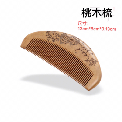 Factory Direct Sales Natural Log Genuine Peach Wooden Comb Boutique Series Old Mahogany Comb Massage Small Comb