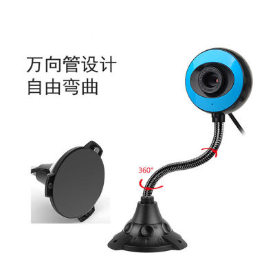 Camera Computer with Microphone HD Video Network Class Camera USB Desktop Drive-Free Vision