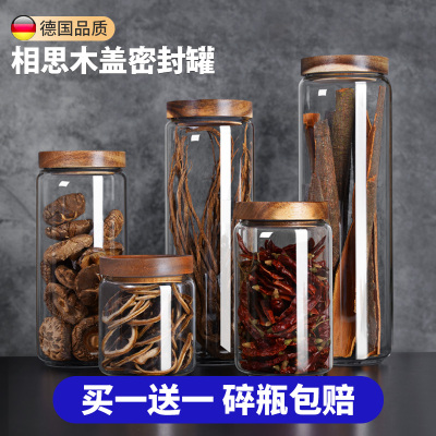 Sealed Jar Glass Jar Food Grade Glass Bottle Large Tea with Lid Cereals Storage Storage Jar
