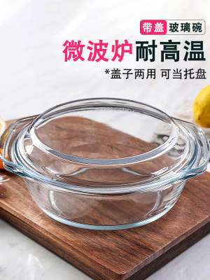 Heat-Resistant Glass Pot with Hot Rice Steamed Rice Container Cover for Microwave Oven Baking Household Soup Poy Glass Rice Bowl Pot