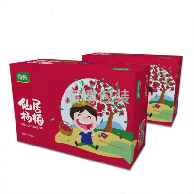 Professional Customized 5 Jin Fresh Waxberry Packing Box Gift Box Waxberry Express Packaging Box Fruit Container Paper Box