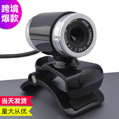 Camera Computer USB Network Class Desktop with Microphone 1080P HD Network Live Broadcast