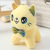 New Cat Pendant Plush Toy Four-Sided Elastic Kitten Cute Plush Toy Doll Pendant for Children and Girlfriend