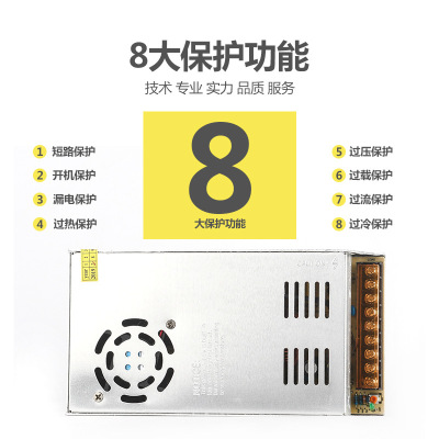 Centralized Power Supply 12v30a Monitoring Power Supply 12v360w Constant Voltage Power Transformer (with Fan)