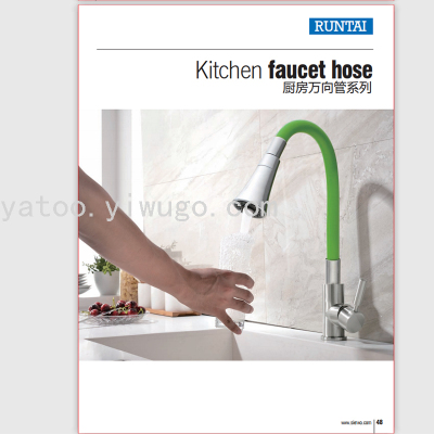 Stainless Steel Wire Drawing Horizontal Faucet Right Angle Zinc Alloy Copper Universal Tube