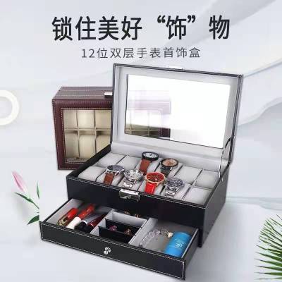 In Stock Wholesale Watch Box Double-Layer Jewelry Box Ring Earrings Sun Eyeglasses Packing Box Jewelry Jewelry Storage Box