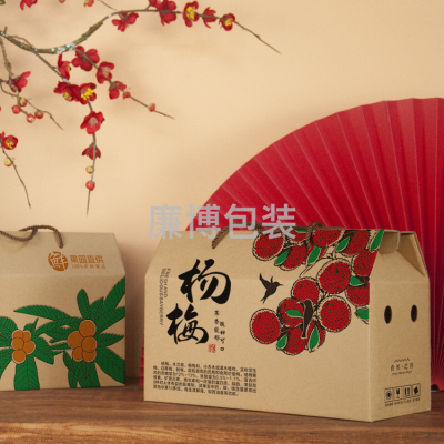 Manufacturer Customized Waxberry Packing Box All Kinds of Universal Fruit Packing Box
