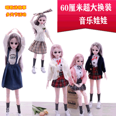 60cm Oversized Dress-up Music Barbie Doll School Uniform Uniform Singing and Telling Stories Girls Playing House Toys