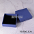 Jewelry Gift Box Necklace Ring Bracelet Packaging Box Tiandigai Jewelry Box Private Custom Size Logo