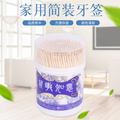 Boxed Toothpick Portable Bamboo Canned Toothpick Boxed Bamboo Toothpick Blue and White Porcelain Full Bottle