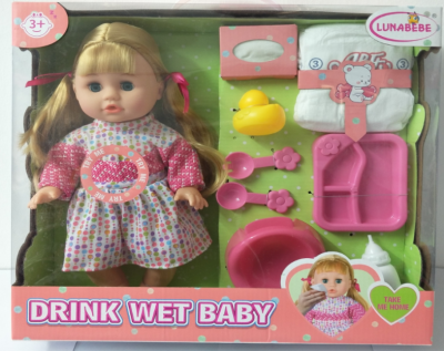 38cm Doll Set with Feeding Bottle Diaper Tableware Water. Drinking Urine with Sound