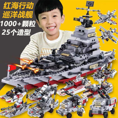 Compatible with Lego Small Particle Building Blocks Red Sea Battle Cruiser Children's Puzzle Military Toy Boy Gift Box