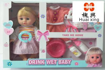 14-Inch Drinking Urine Doll with Paper Box Hair Dryer Bottle Mirror and Comb Barrettes Hair Roll Bedpan Diaper Belt 6 Sound IC