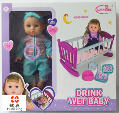 14-Inch Drinking Urine Doll with Accessory Strap Bed Belt Pillow Quilt with 6-Sound IC