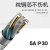 Honestda for Huawei 66W Fast Charge Oppo65w Flash Charge Android Apple TYPE-C5A Data Cable